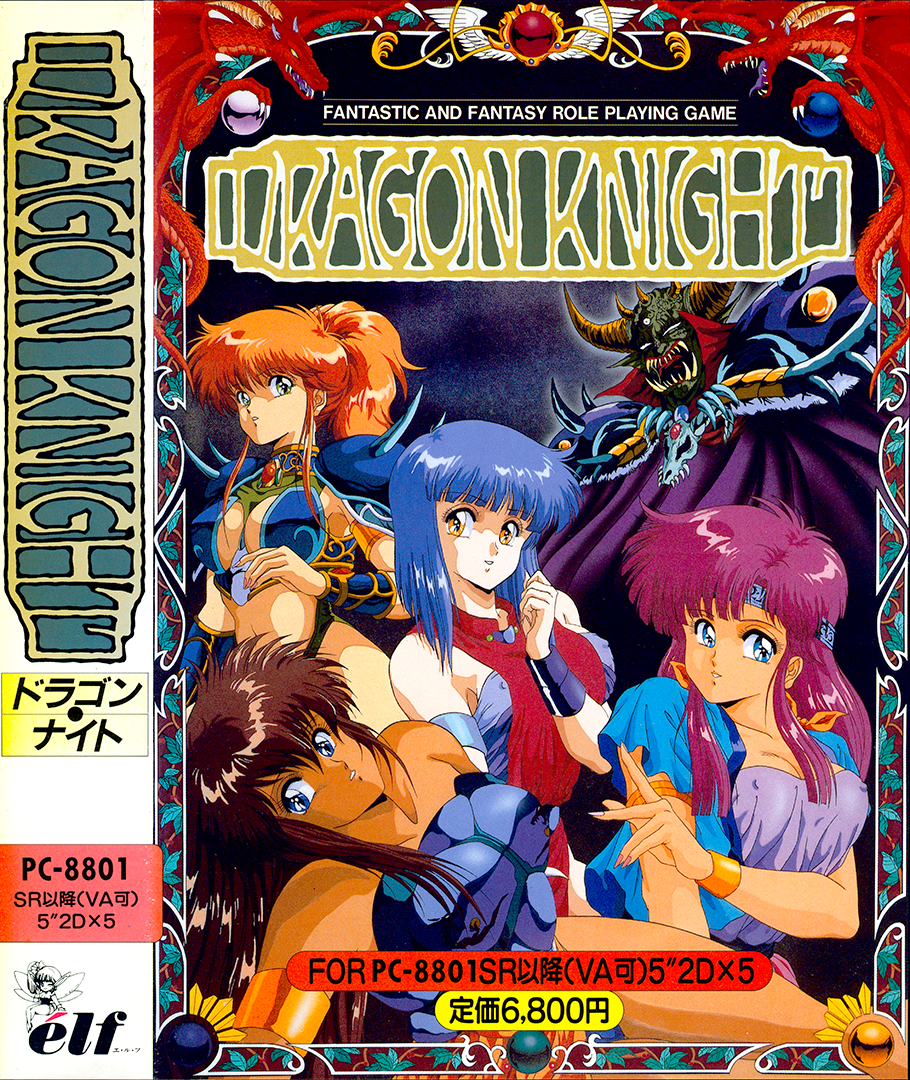 The coverart image of Dragon Knight