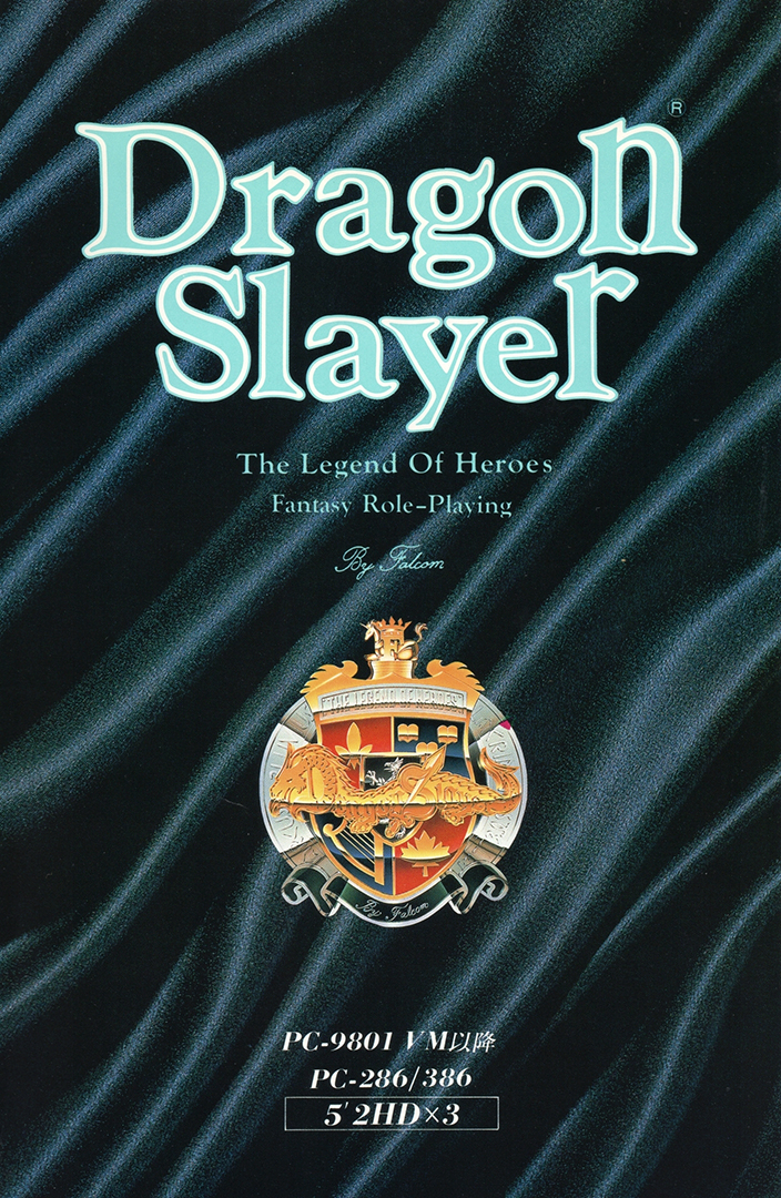 The coverart image of Dragon Slayer: The Legend of Heroes