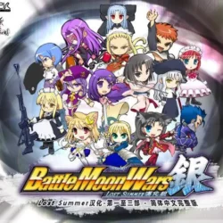 Battle Moon Wars: Perfect Edition