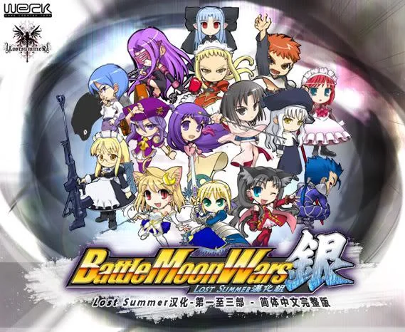 The coverart image of Battle Moon Wars: Perfect Edition