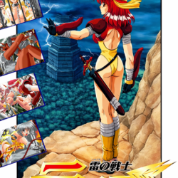 Coverart of Lightning Warrior Raidy