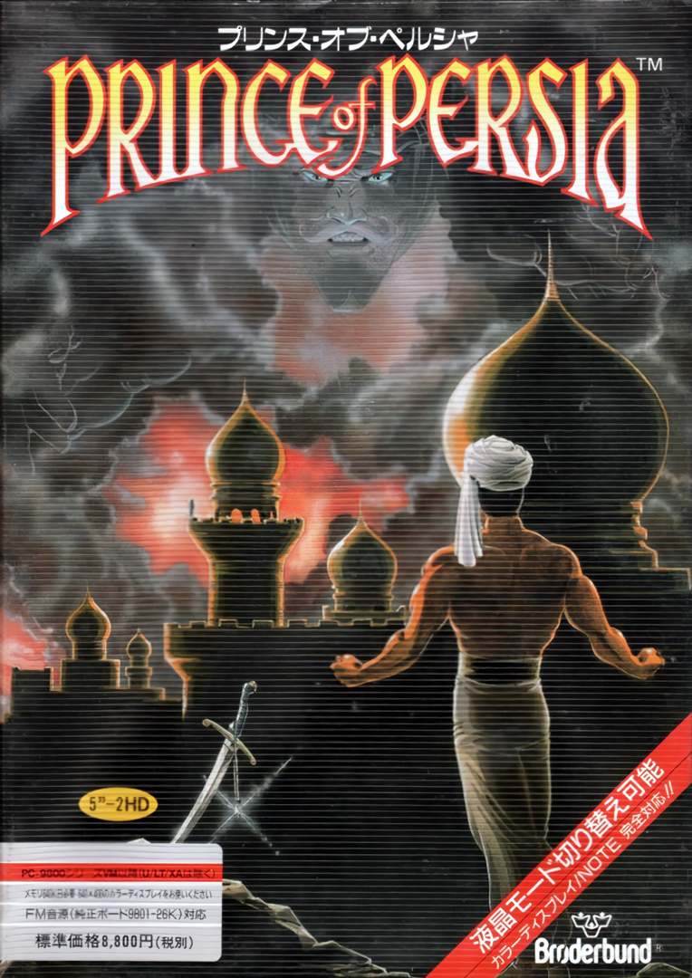 The coverart image of Prince of Persia
