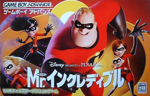 The coverart image of Mr. Incredible