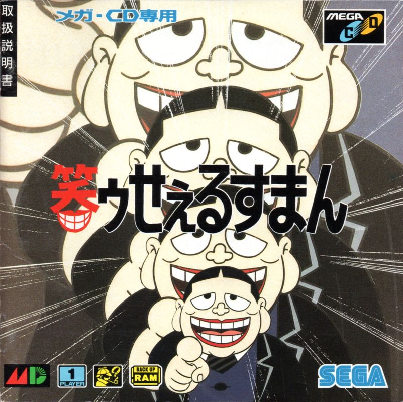 The coverart image of Warau Salesman