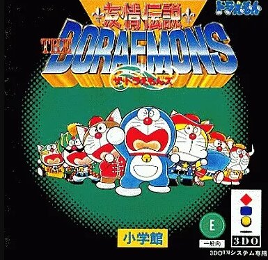 The coverart image of Yuujou Densetsu: The Doraemons