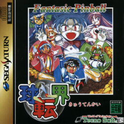 Kyuutenkai: Fantastic Pinball
