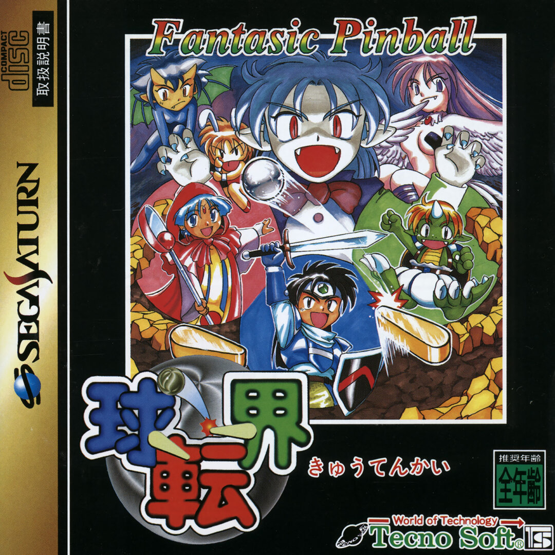 The coverart image of Kyuutenkai: Fantastic Pinball