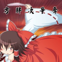 Coverart of TouHou Pants Contest