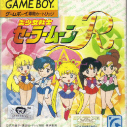 Bishoujo Senshi Sailor Moon R