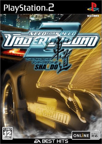 The coverart image of Need for Speed - Underground 2 Sha_Do