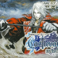 Coverart of Castlevania - White Night Concerto (hack)