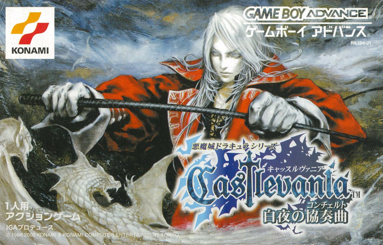The coverart image of Castlevania - White Night Concerto (hack)