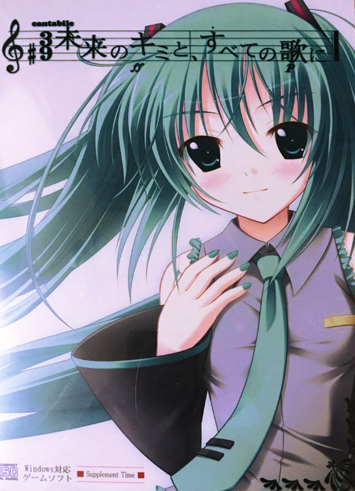 The coverart image of Mirai no Kimi to, Subete no Uta ni