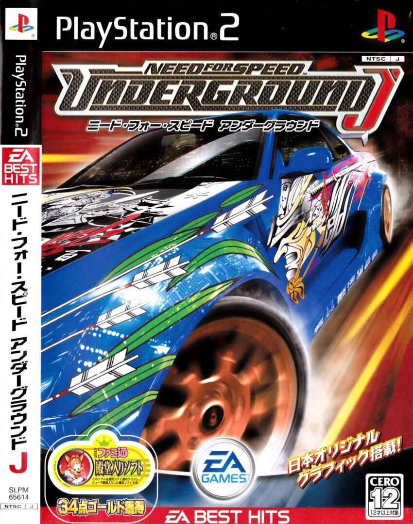 The coverart image of Need for Speed - Underground J-Tune