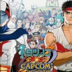 Tatsunoko vs. Capcom: Cross Generation of Heroes 