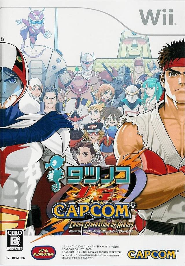 The coverart image of Tatsunoko vs. Capcom: Cross Generation of Heroes 
