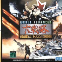 Iron Storm: Operation Files (English)