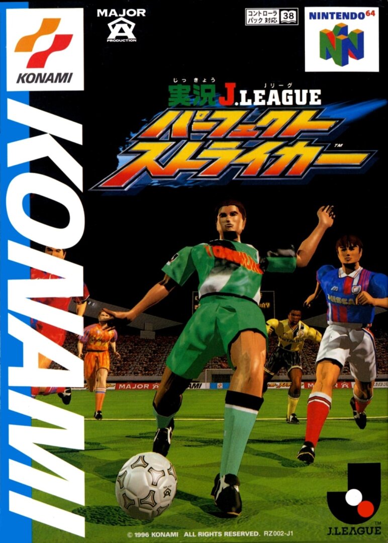 The coverart image of Jikkyou J.League Perfect Striker