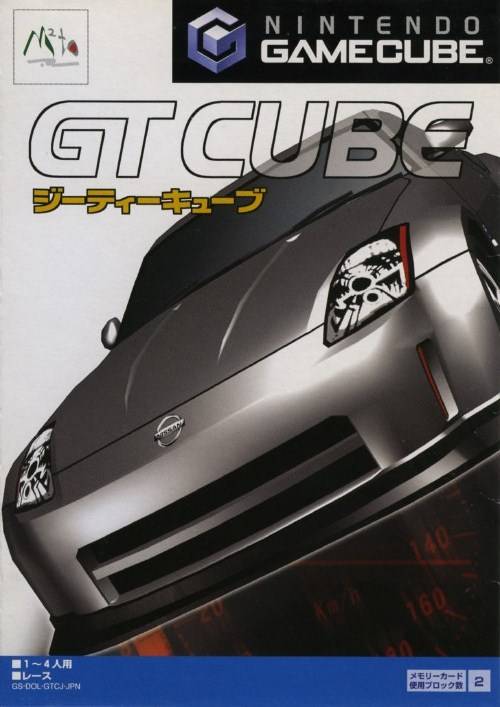 The coverart image of GT Cube