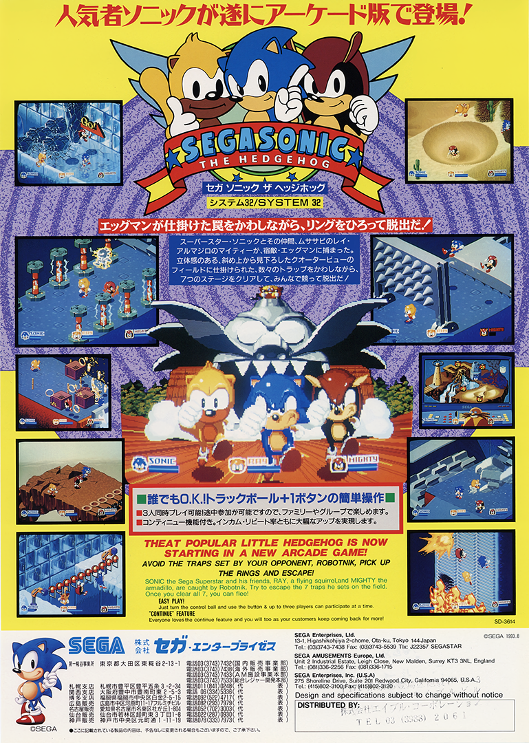 The coverart image of SegaSonic the Hedgehog