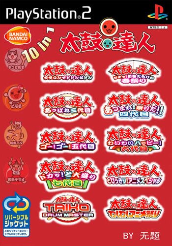 The coverart image of Taiko no Tatsujin 10 in 1 (Hack)