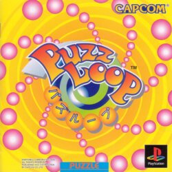 Coverart of Puzz Loop