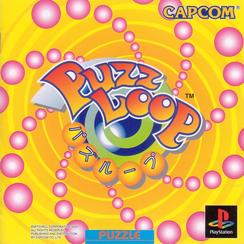 The coverart image of Puzz Loop