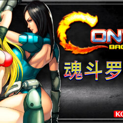 Contra - Back to 2633