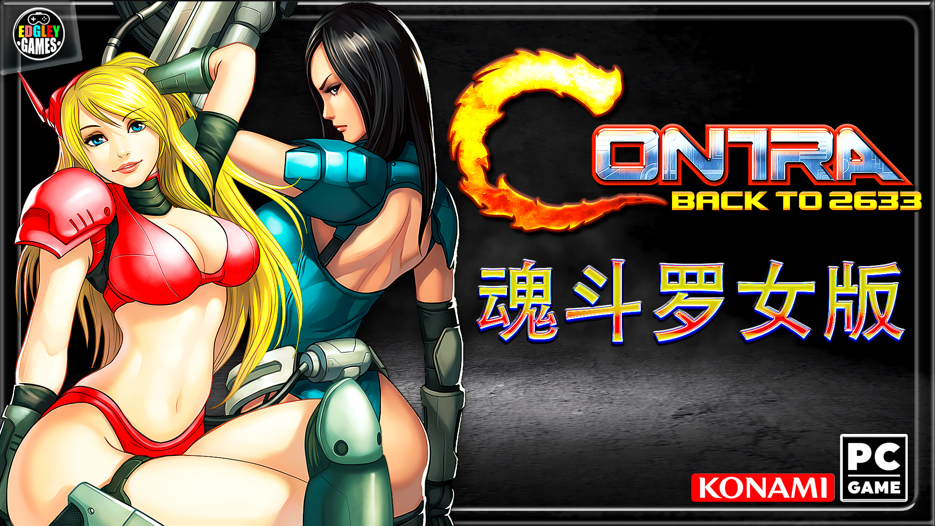 The coverart image of Contra - Back to 2633
