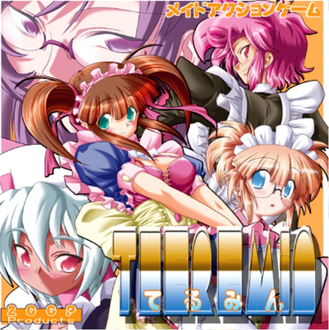 The coverart image of Theremin: Maid Action