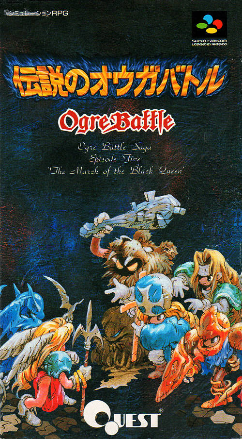 The coverart image of Ogre Battle: The March of the Black Queen (NP)