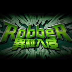 Coverart of Robber