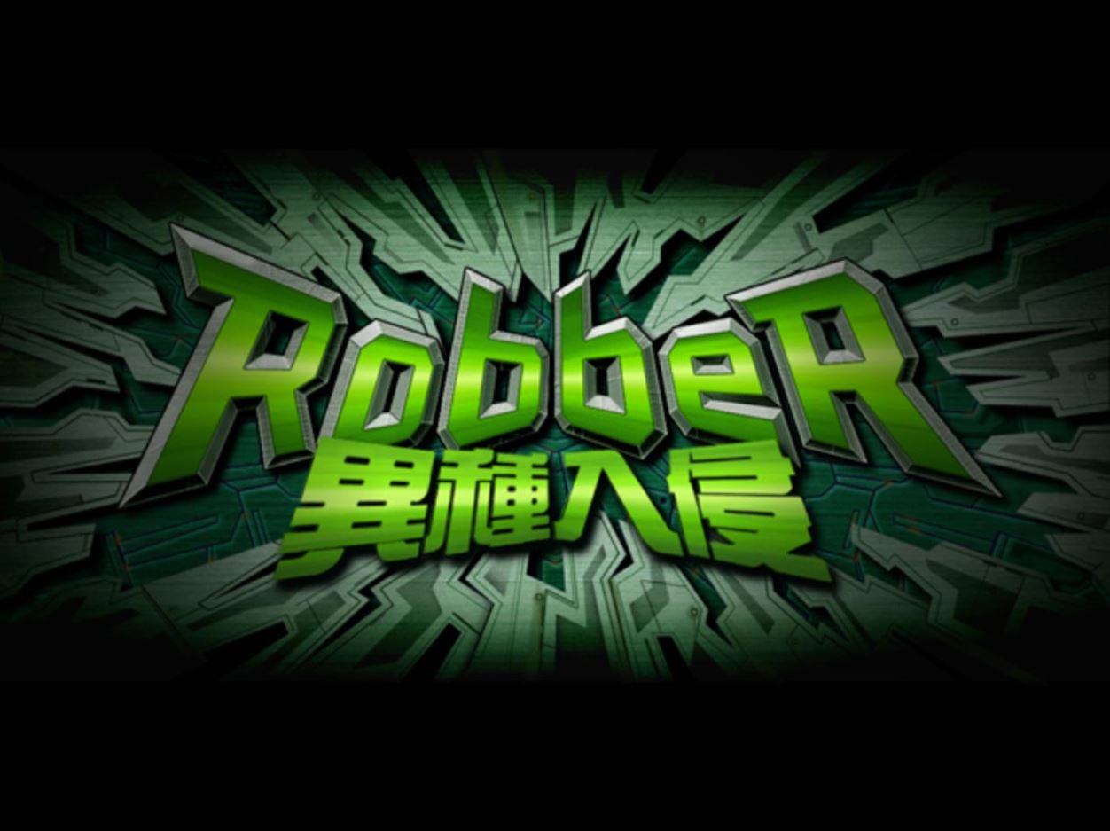The coverart image of Robber