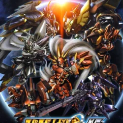 Super Robot Taisen: Original Generations Gaiden