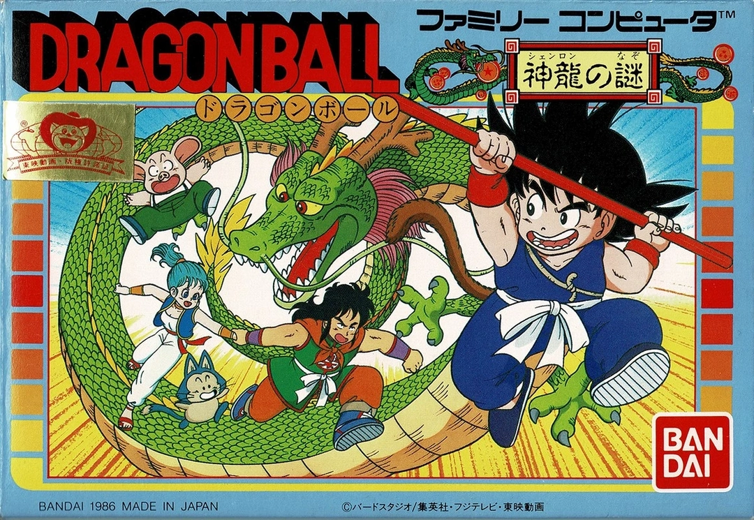 The coverart image of  Dragon Ball: Mystery of Shenron