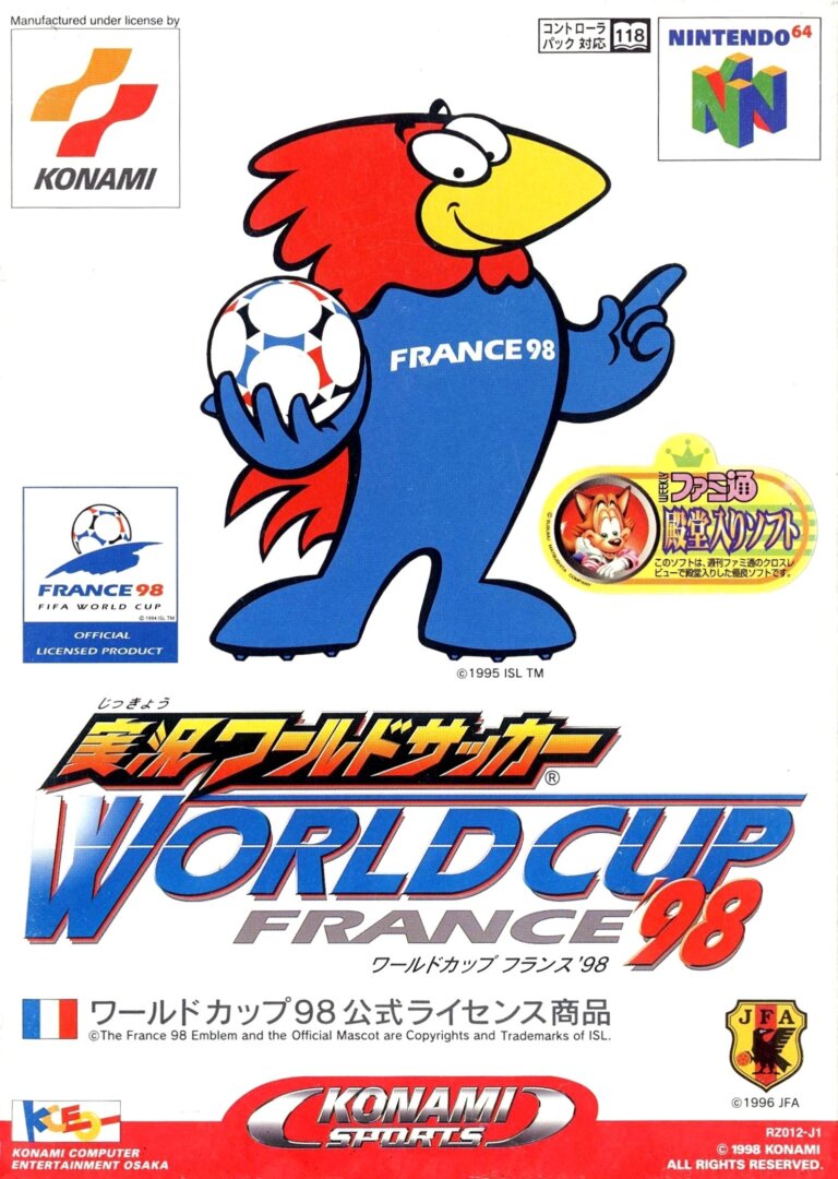 The coverart image of Jikkyou World Soccer: World Cup France '98