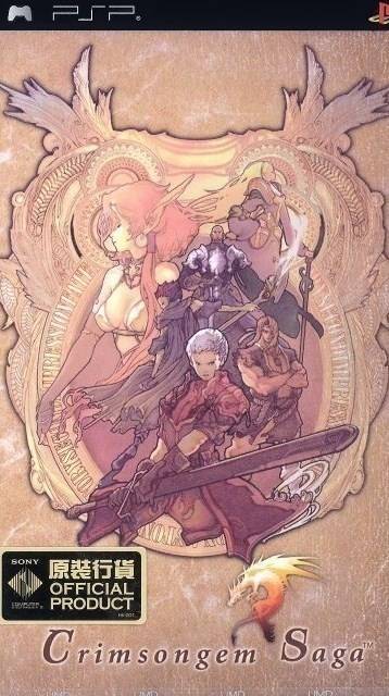 The coverart image of Crimson Gem Saga (Spanish Patched)
