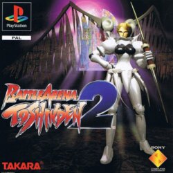 Coverart of Battle Arena Toshinden 2