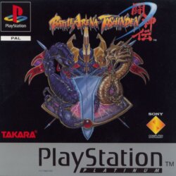 Coverart of Battle Arena Toshinden