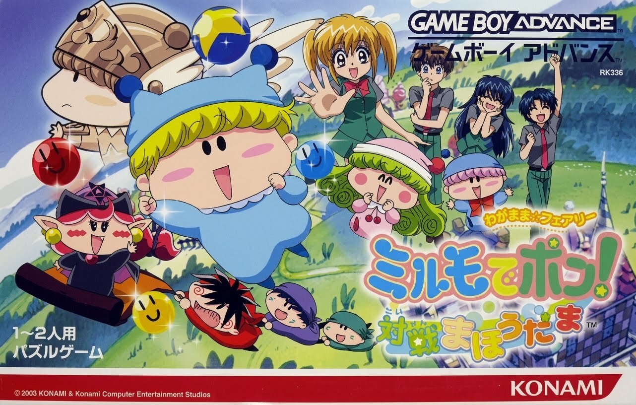 The coverart image of Wagamama Fairy: Mirumo de Pon! - Taisen Mahoudama