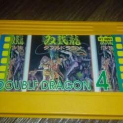 Double Dragon IV