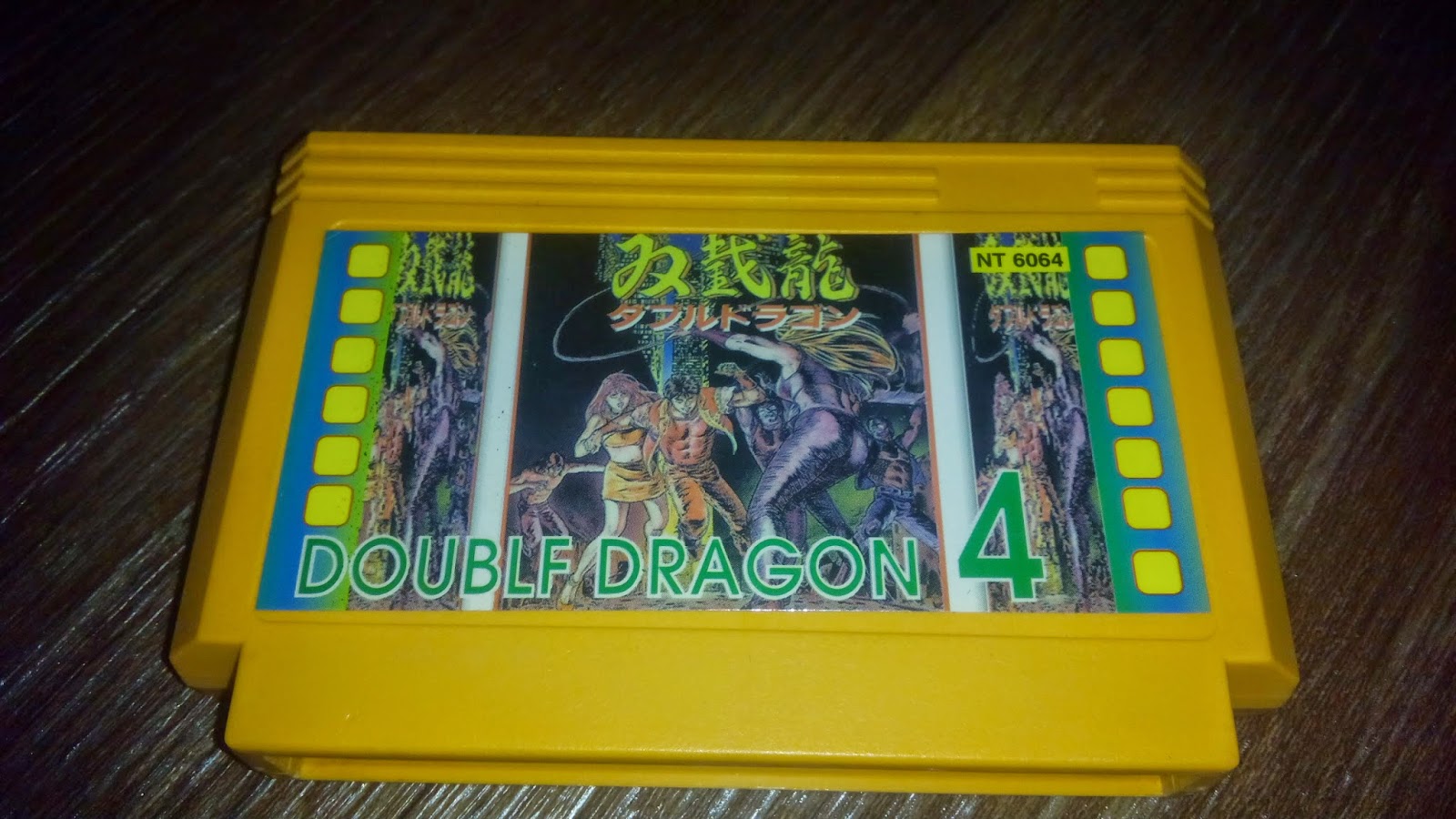 The coverart image of Double Dragon IV