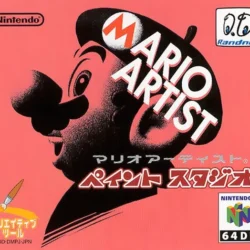 Mario Artist: Complete Collection (64DD)
