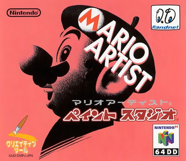 The coverart image of Mario Artist: Complete Collection (64DD)