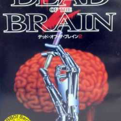 Coverart of Dead of the Brain 2