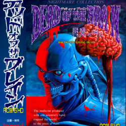 Coverart of Dead of the Brain ~Cry of the Dead~