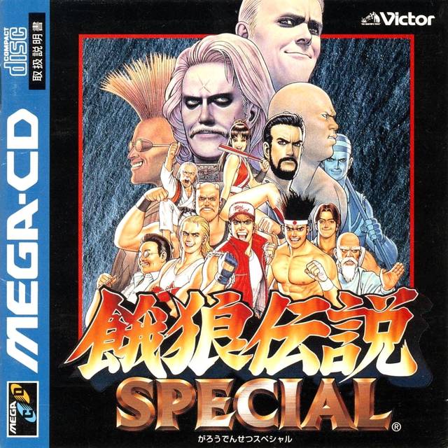 The coverart image of Garou Densetsu Special - Arranged Soundtrack Version